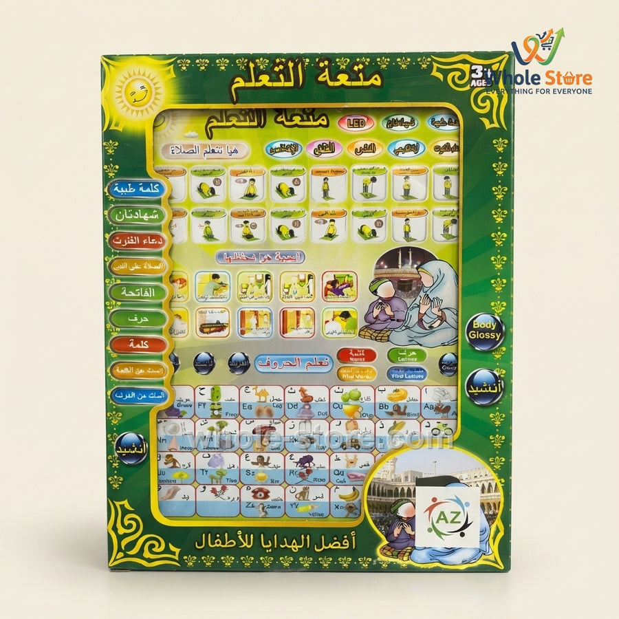 Interactive Electronic Arabic Learning Mat and Prayer Poster (3+ Years)